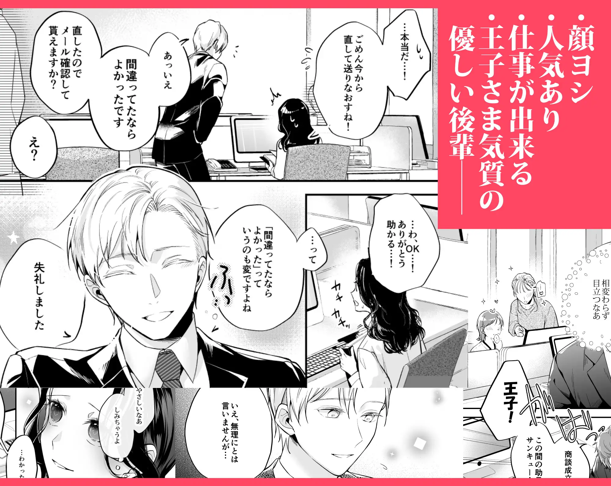 サンプル画像5