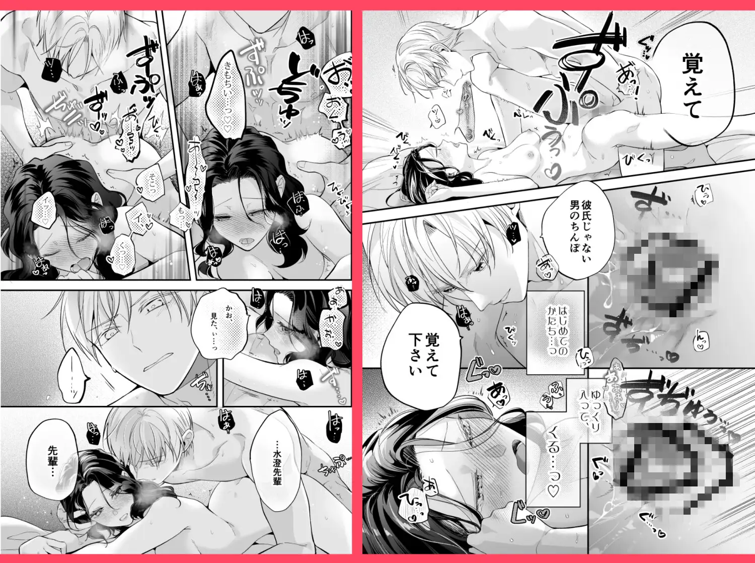 サンプル画像9