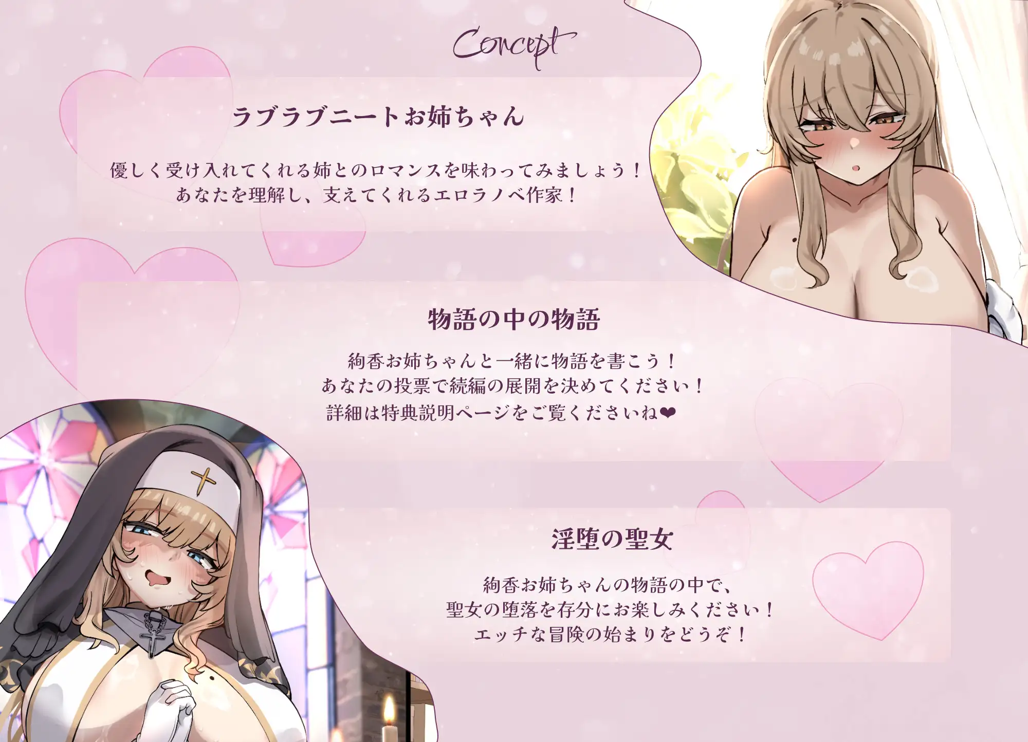 Sample