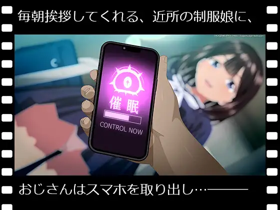 サンプル画像1|【エロCG/動画】ぱこアニ！この子に種付け♡ ～近所の制服娘の子宮にご挨拶 編～【RAKUGAKI DROPS】