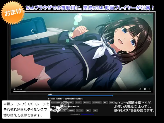 サンプル画像3|【エロCG/動画】ぱこアニ！この子に種付け♡ ～近所の制服娘の子宮にご挨拶 編～【RAKUGAKI DROPS】