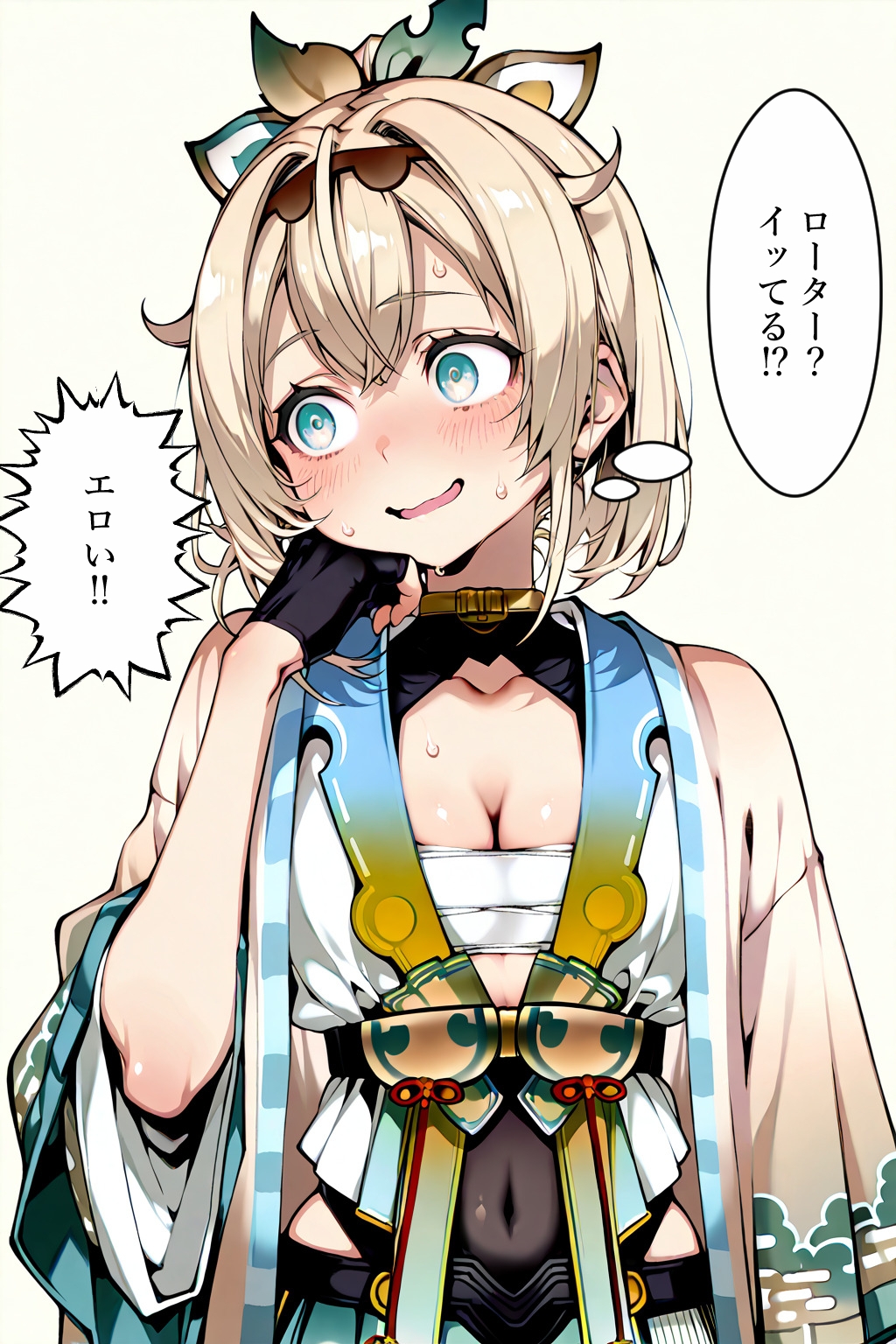 クイズゲーム必勝法を見つけたみこめっと 画像6