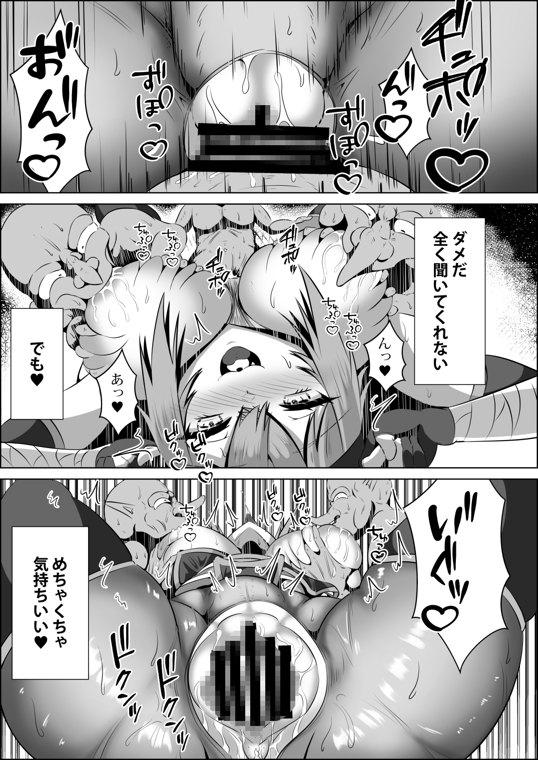 くノ一おかゆのHな異世界生活 画像5
