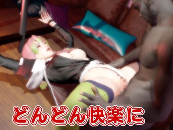 鬼○の刃:甘○寺蜜璃が浮気しまくりのビッチだった！結婚前に乱交パーティ、結婚後もNTRプレイをする黒人のデカチンハマりまくりの動画パック【セミリアルVer】 画像8