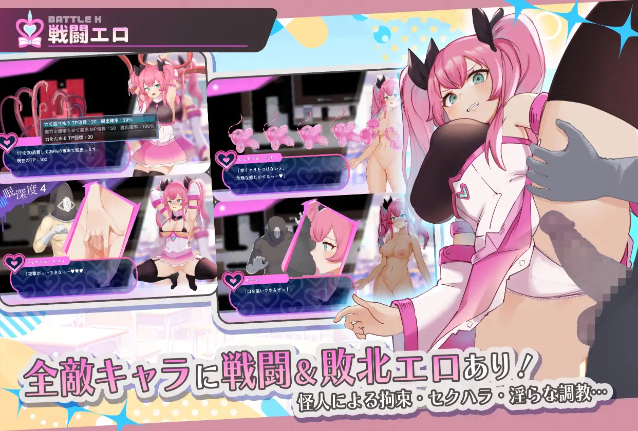 [RPG/PC/AI汉化] 魔法少女ピュアフル・リリィ [FM/800M/百度微云]
