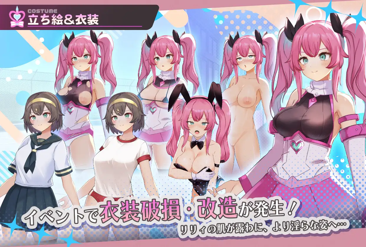 [RPG/PC/AI汉化] 魔法少女ピュアフル・リリィ [FM/800M/百度微云]