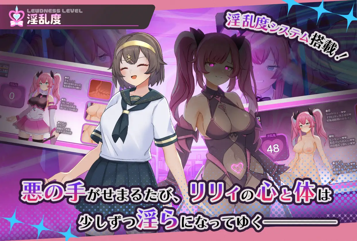 [RPG/PC/AI汉化] 魔法少女ピュアフル・リリィ [FM/800M/百度微云]