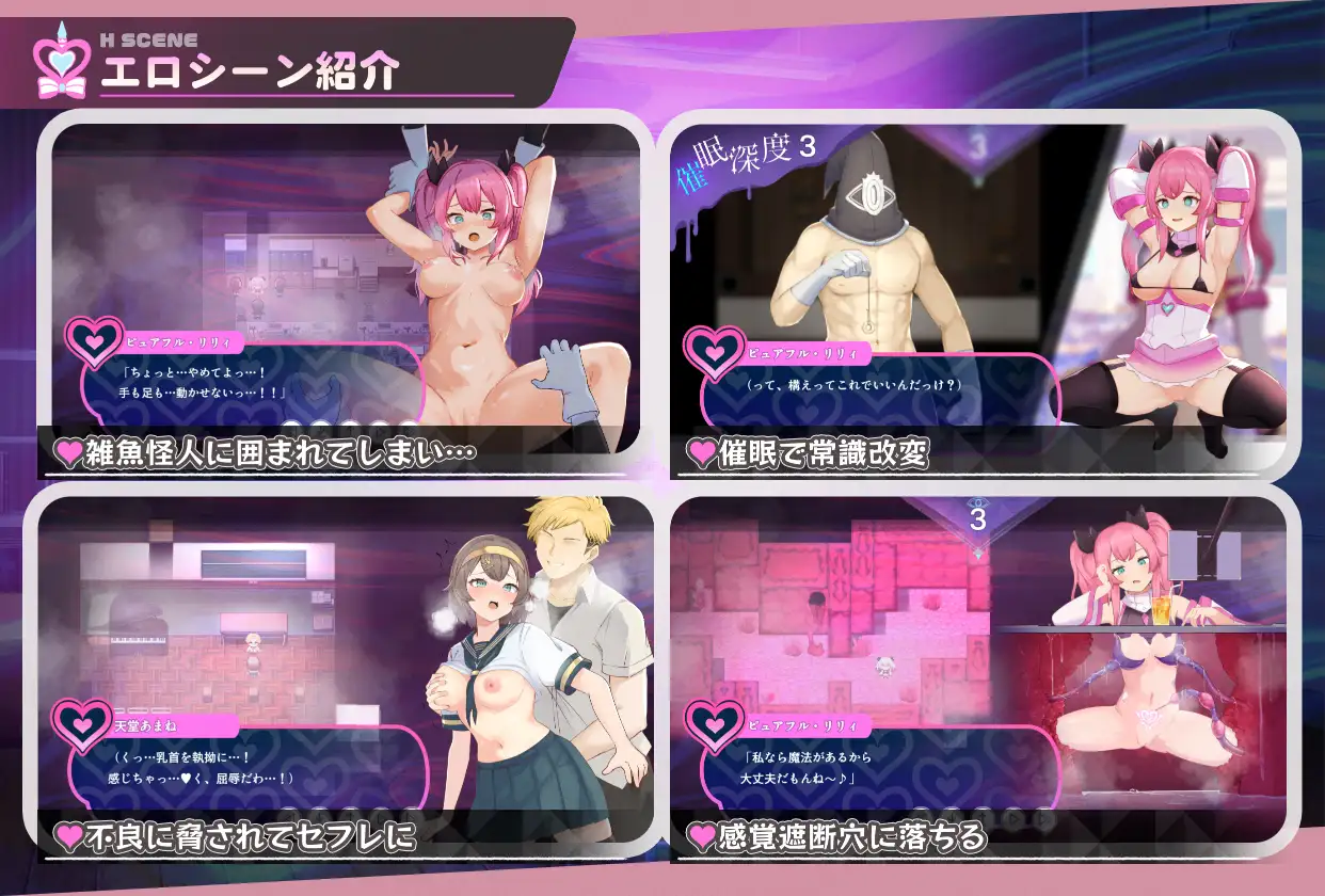 [RPG/PC/AI汉化] 魔法少女ピュアフル・リリィ [FM/800M/百度微云]