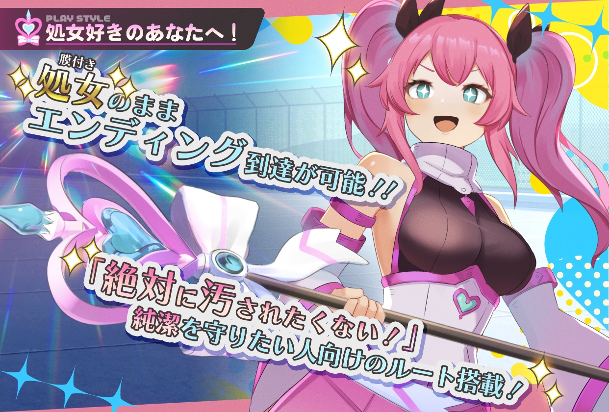 魔法少女ピュアフル・リリィ 画像7