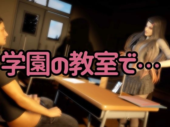 鬼◯の刃if、禰豆子が普通に学園で恋愛してたら?動画パック【セミリアルバージョン】 画像2