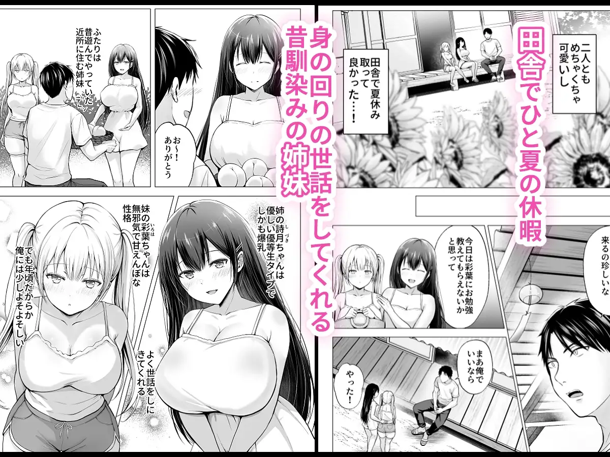 sub-image_0