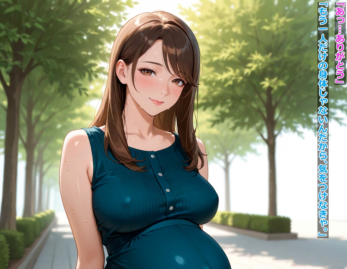 夫に黙って浮気セックスで妊活した私の話 画像9