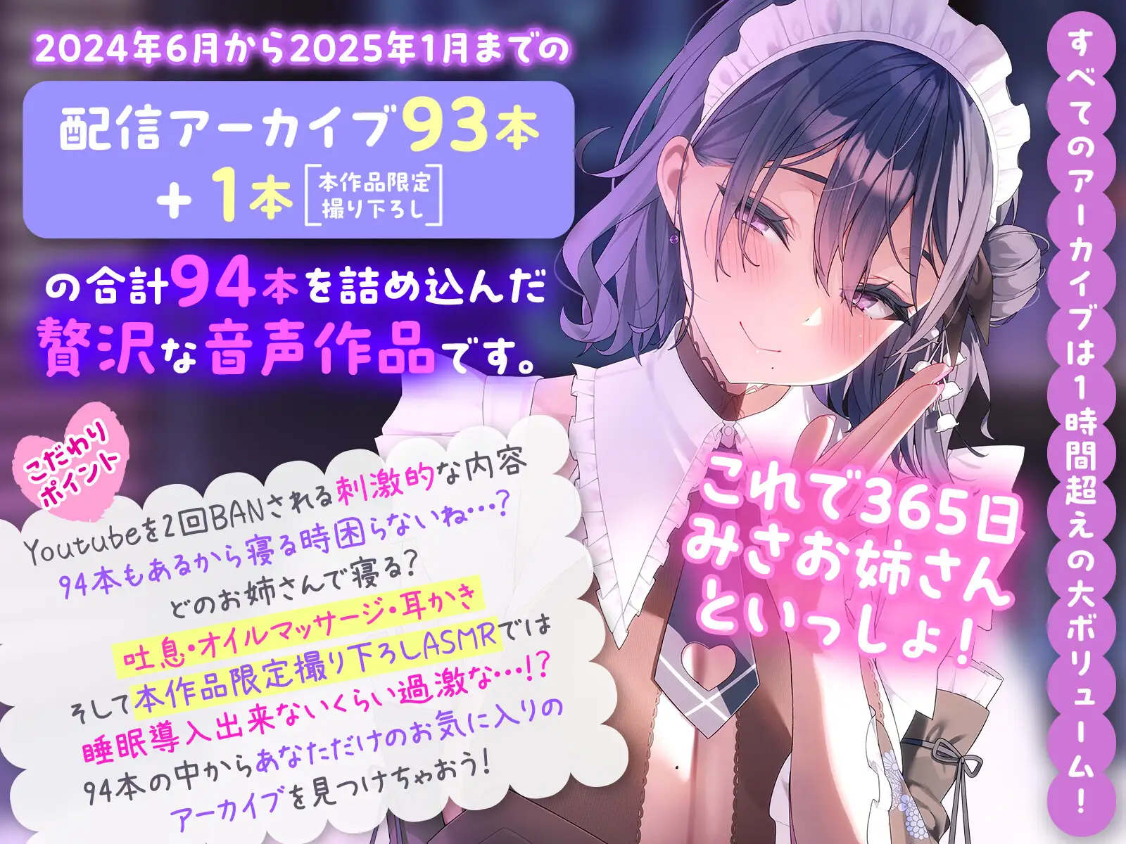 ずっと♡みさお姉さんといっしょ♡ 伽藍みさお エロ画像3