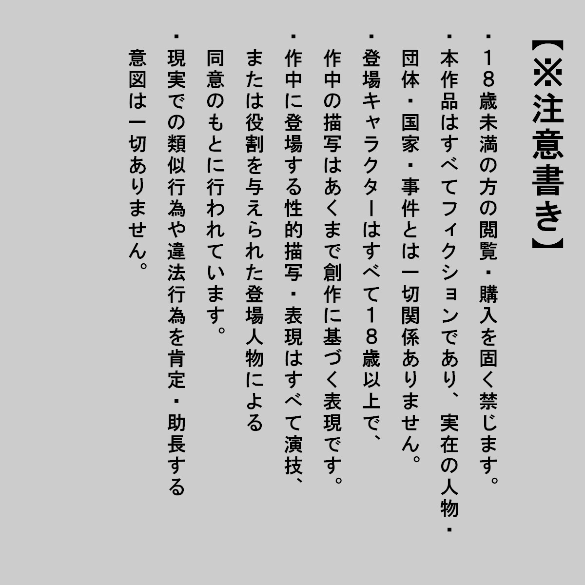 無能社員、肝田の逆襲(小林さんちのメ○ドラゴン)_10