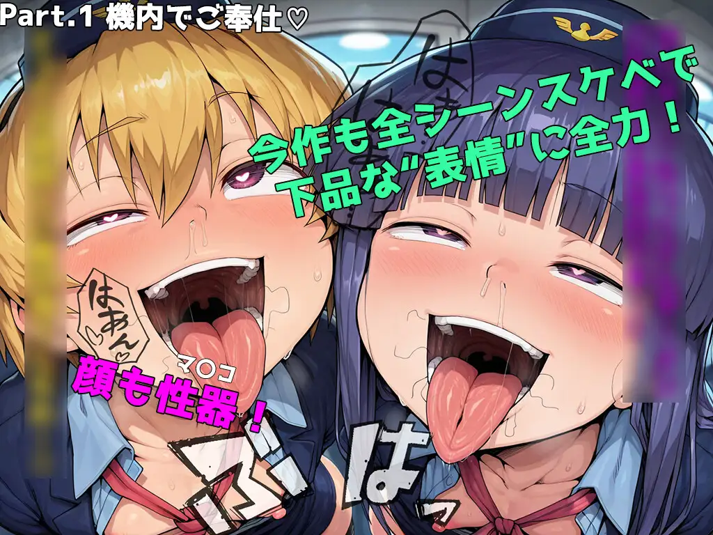 ご奉仕〇リ リカ&サトコ 裏風俗レポート4! ～最凶留学 NTR編～ / 今度のふたりは海の向こうで寝取られる!? ぷちまる水産 エロ画像4