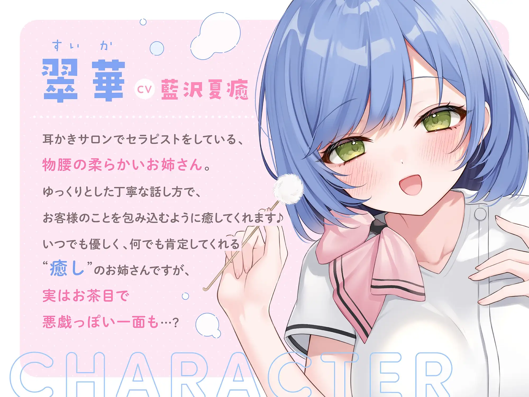 Sample