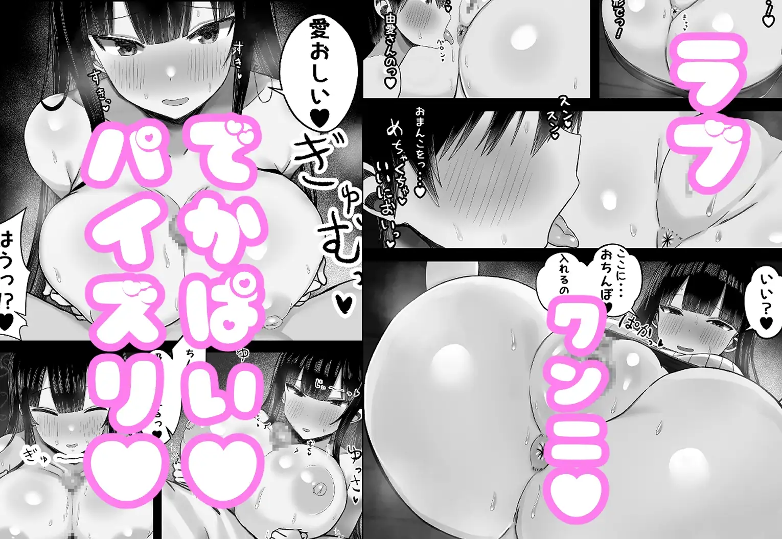 【简体中文版】想要被温柔系房东太太夺走童贞