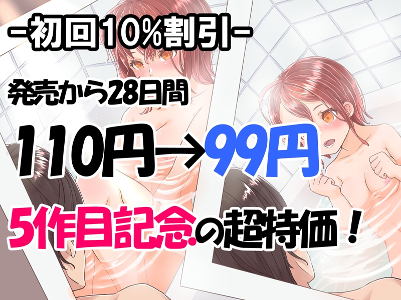 【連続絶頂】寂しがり屋なベタぼれ義妹とあまあま同棲! 昔も今もお兄ちゃんが大好き 画像1