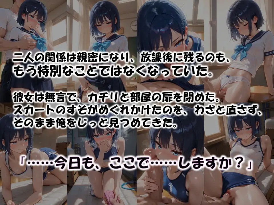  性癖ストライカー エロ画像4