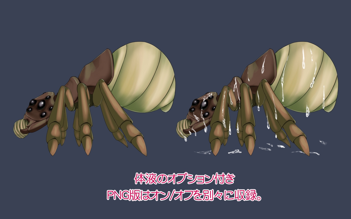 触手素材5_蜘蛛のような昆虫
