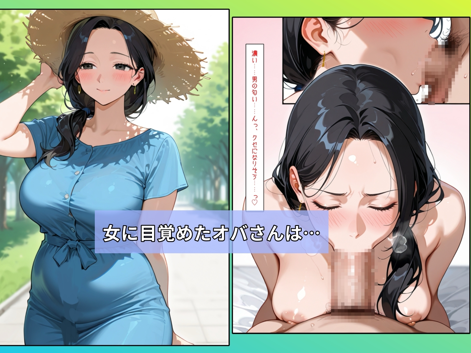 地味な巨乳オバさんをナンパしたら性欲が凄かった話 画像6