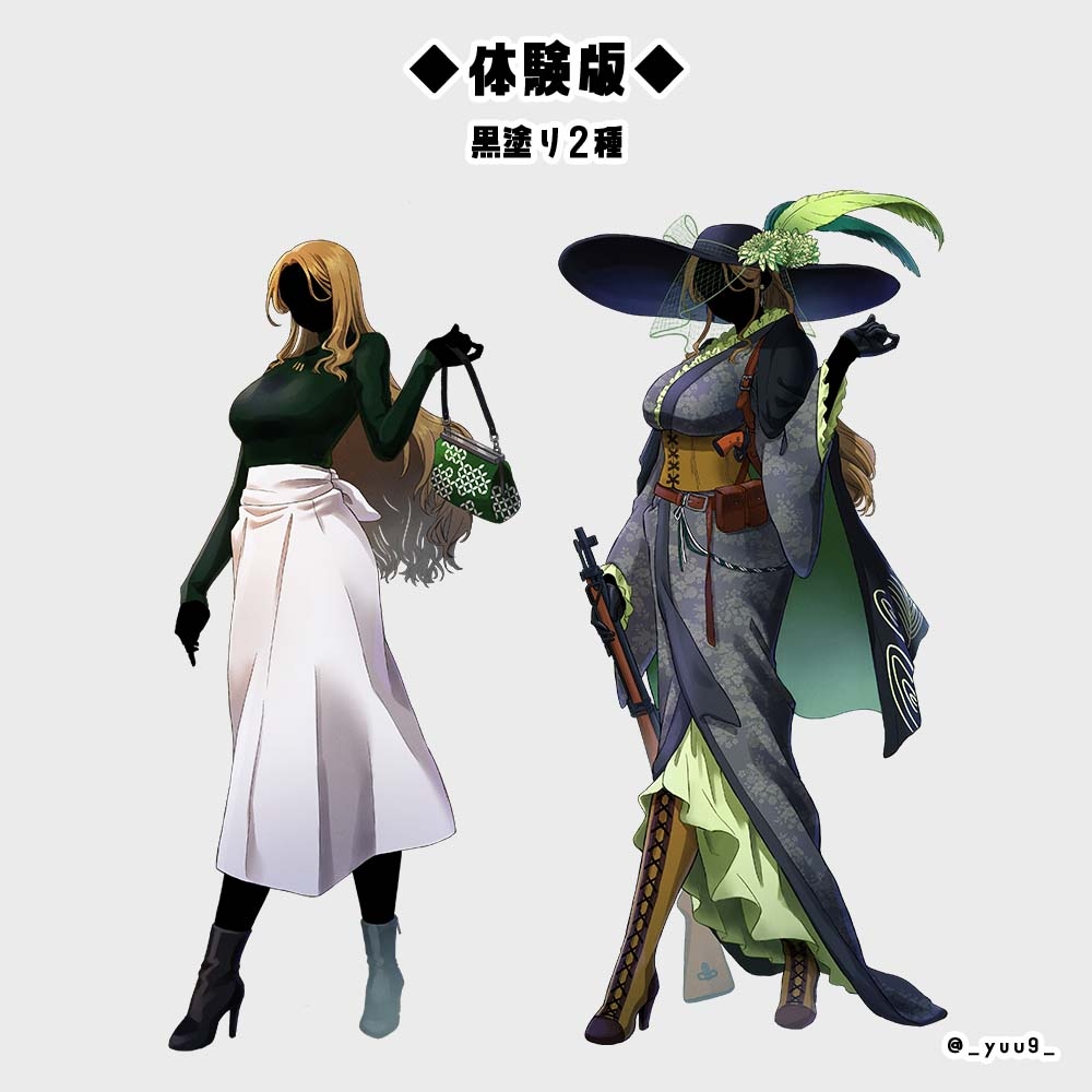 【立ち絵素材】怪盗【表情5種】