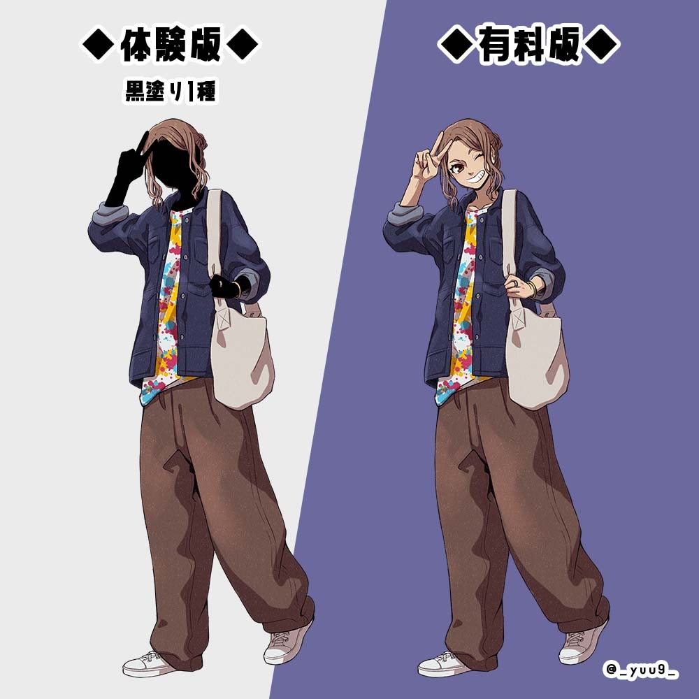 【立ち絵素材】女子