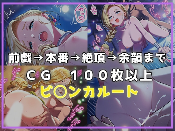 もう負けヒロインなんて言わせない 画像7