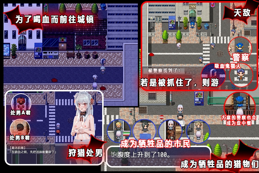 调教吸血鬼~天才调教师能否将高等吸血鬼生命体调教成性奴隶呢?~ 调教吸血鬼~天才调教师能否将高等吸血鬼生命体调教成性奴隶呢?~