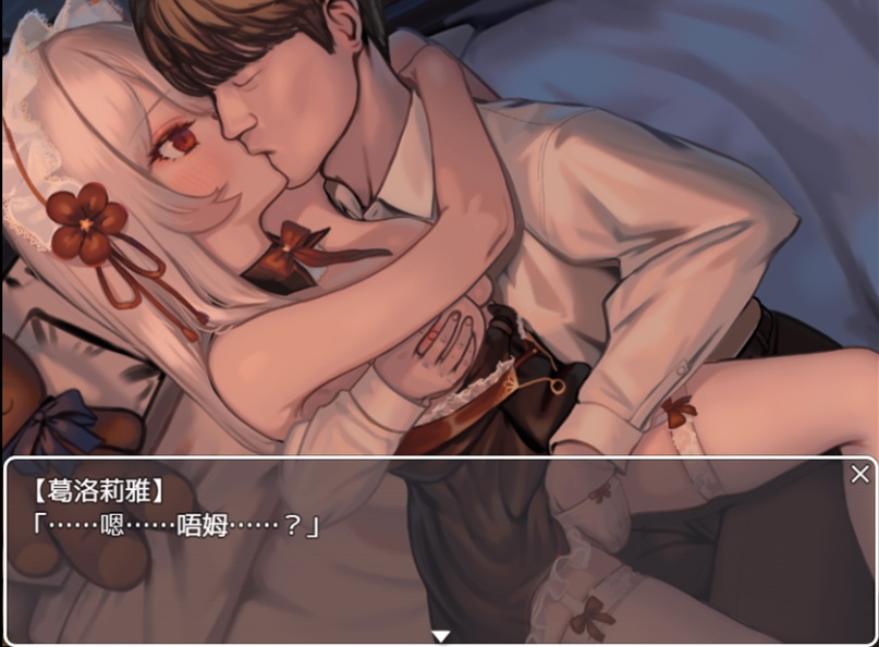 调教吸血鬼~天才调教师能否将高等吸血鬼生命体调教成性奴隶呢?~ 调教吸血鬼~天才调教师能否将高等吸血鬼生命体调教成性奴隶呢?~