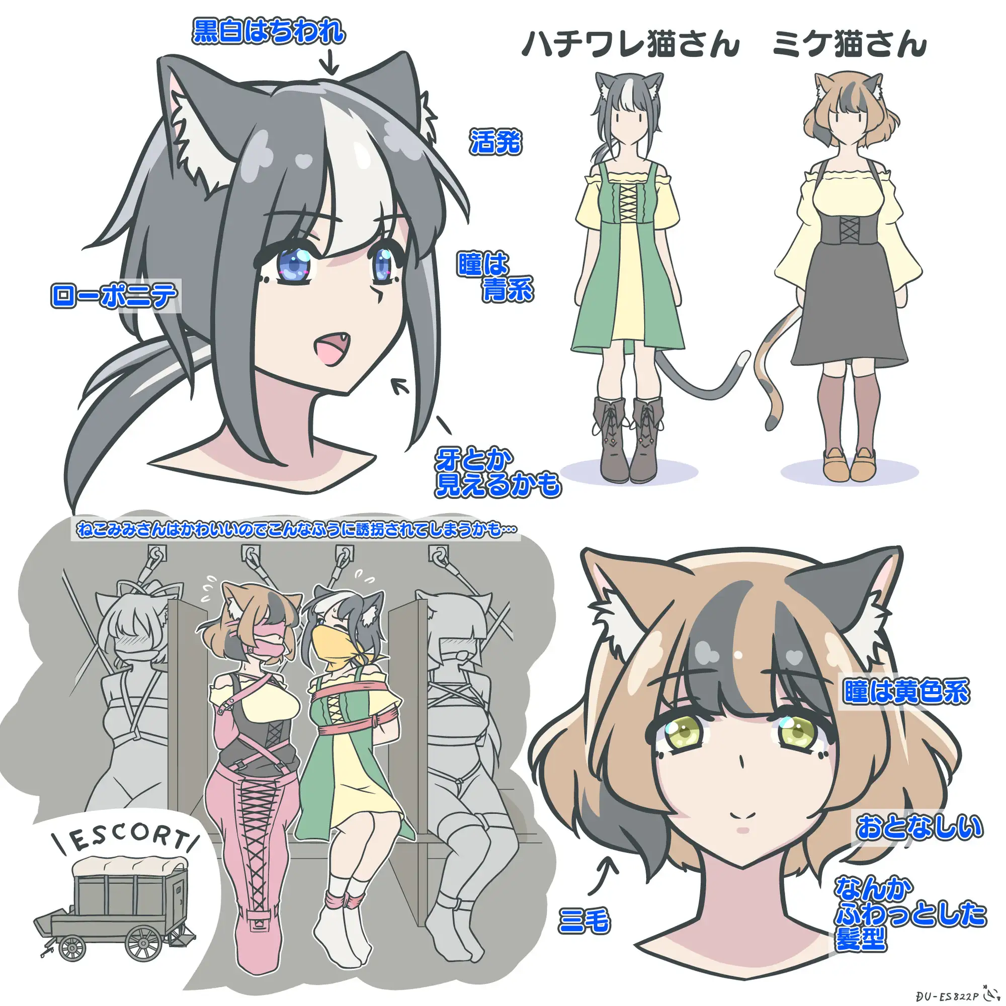 GAGきゃっと！ 11時製作所 エロ画像3
