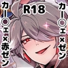 先輩が大好きな後輩と先輩が好きかもしれない後輩が先輩とハチャメチャエッチする話 [ORGAMSLAP]