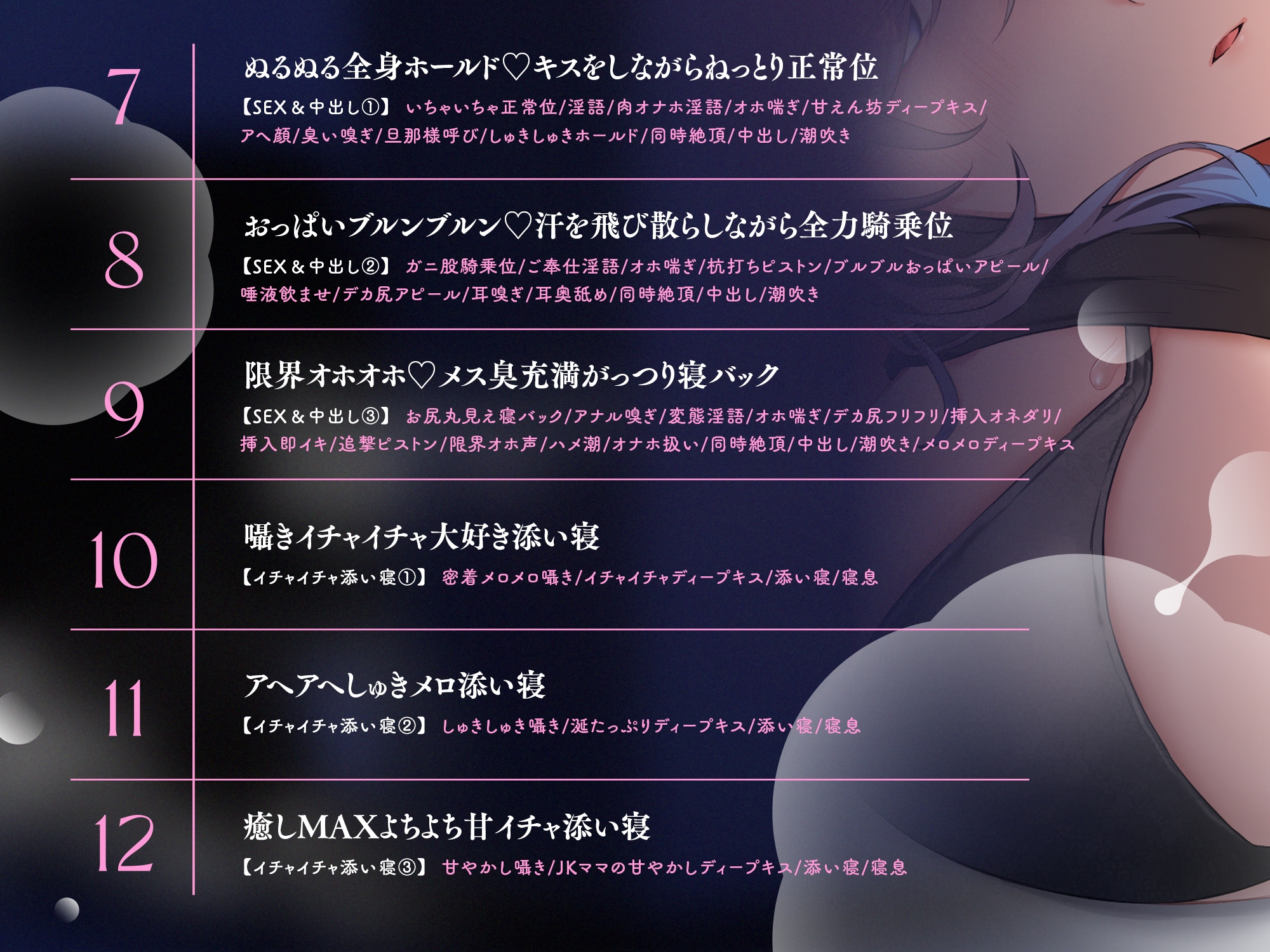 【添い寝パターン10,000通り↑↑】むち蒸れ汗っかきダウナーJKとひそオホ甘々添い寝えっちしまくり性活♡「ねぇ…今日はどんなエッチする…?」 画像5