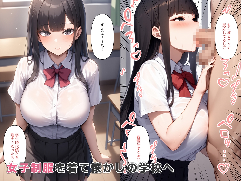 陰キャだった男友達が女体化して好みの女性になっていた_7