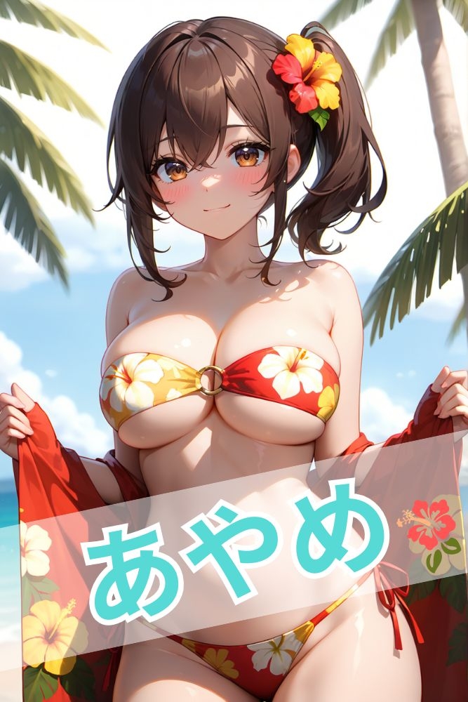 あやめの悩殺マイクロビキニ写真集【美少女水着コスプレ風】_1