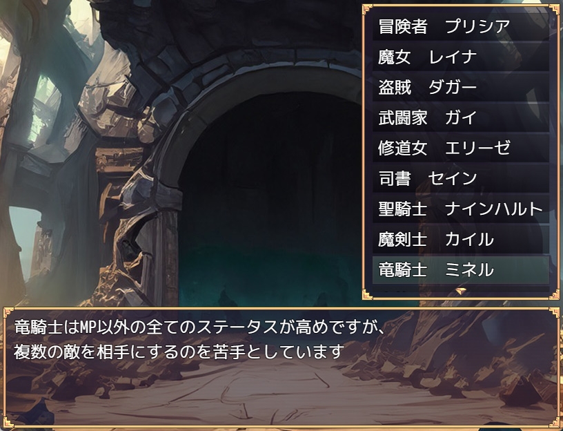 Abyss Dungeon