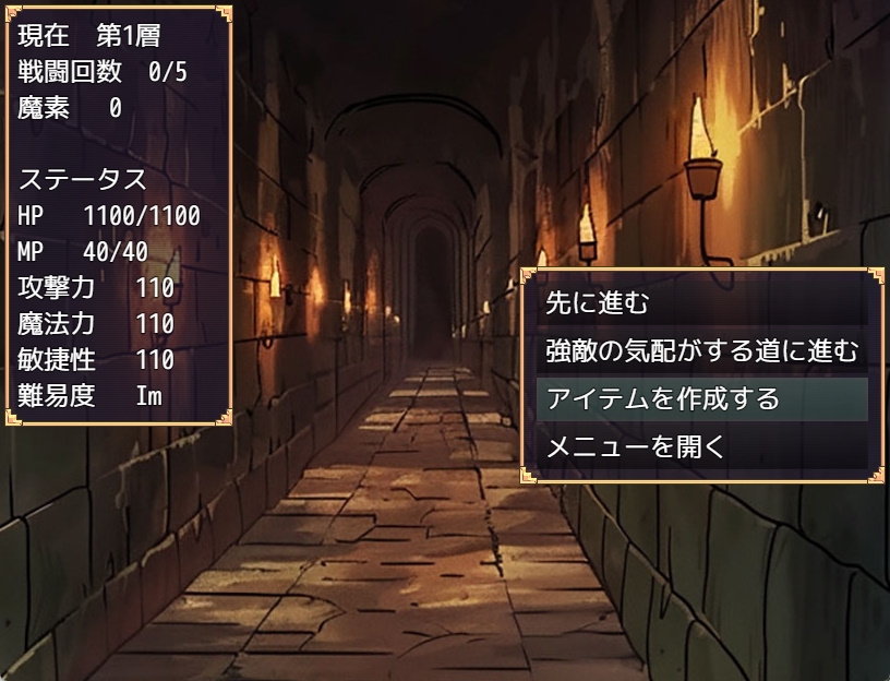 Abyss Dungeon