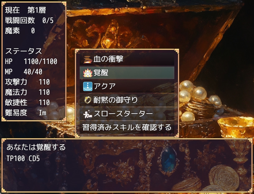 Abyss Dungeon