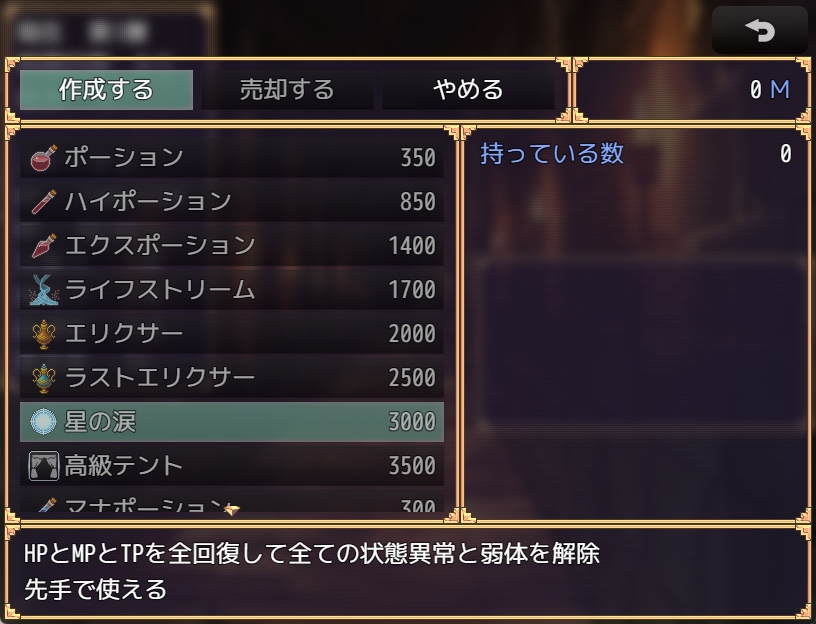 Abyss Dungeon