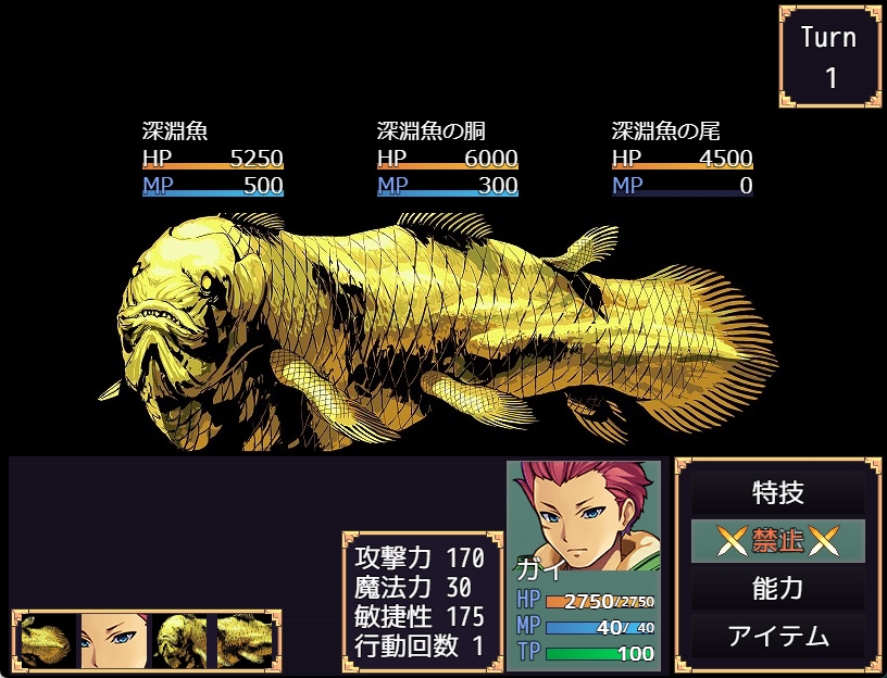 Abyss Dungeon