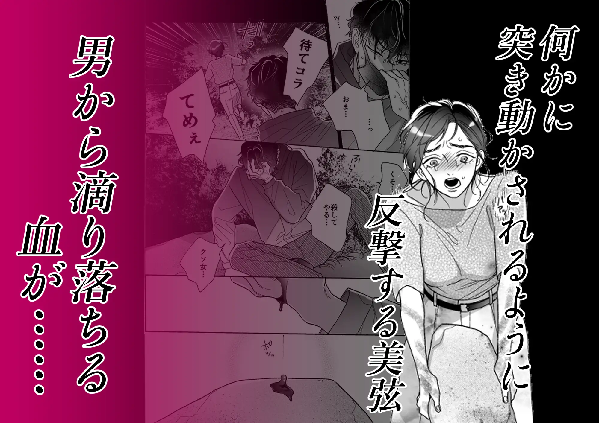 姦淫怪異のサンプル画像2