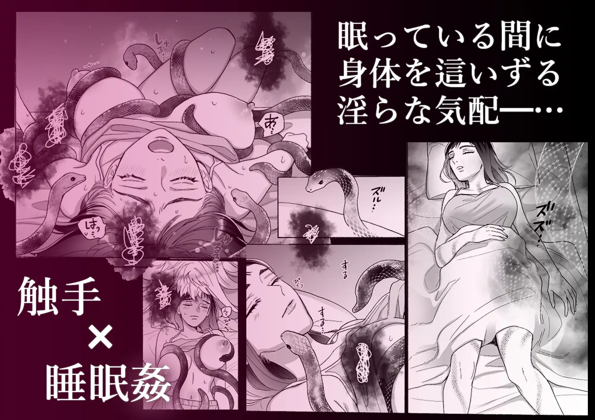 姦淫怪異のサンプル画像4