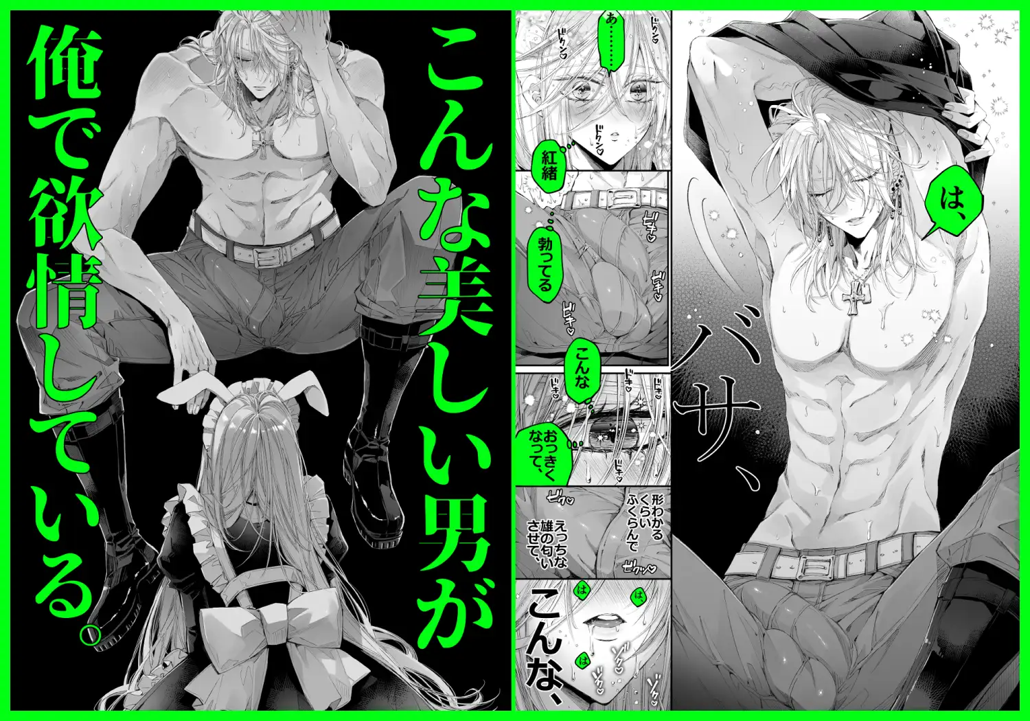 『ターシャリトランスストレンジ』