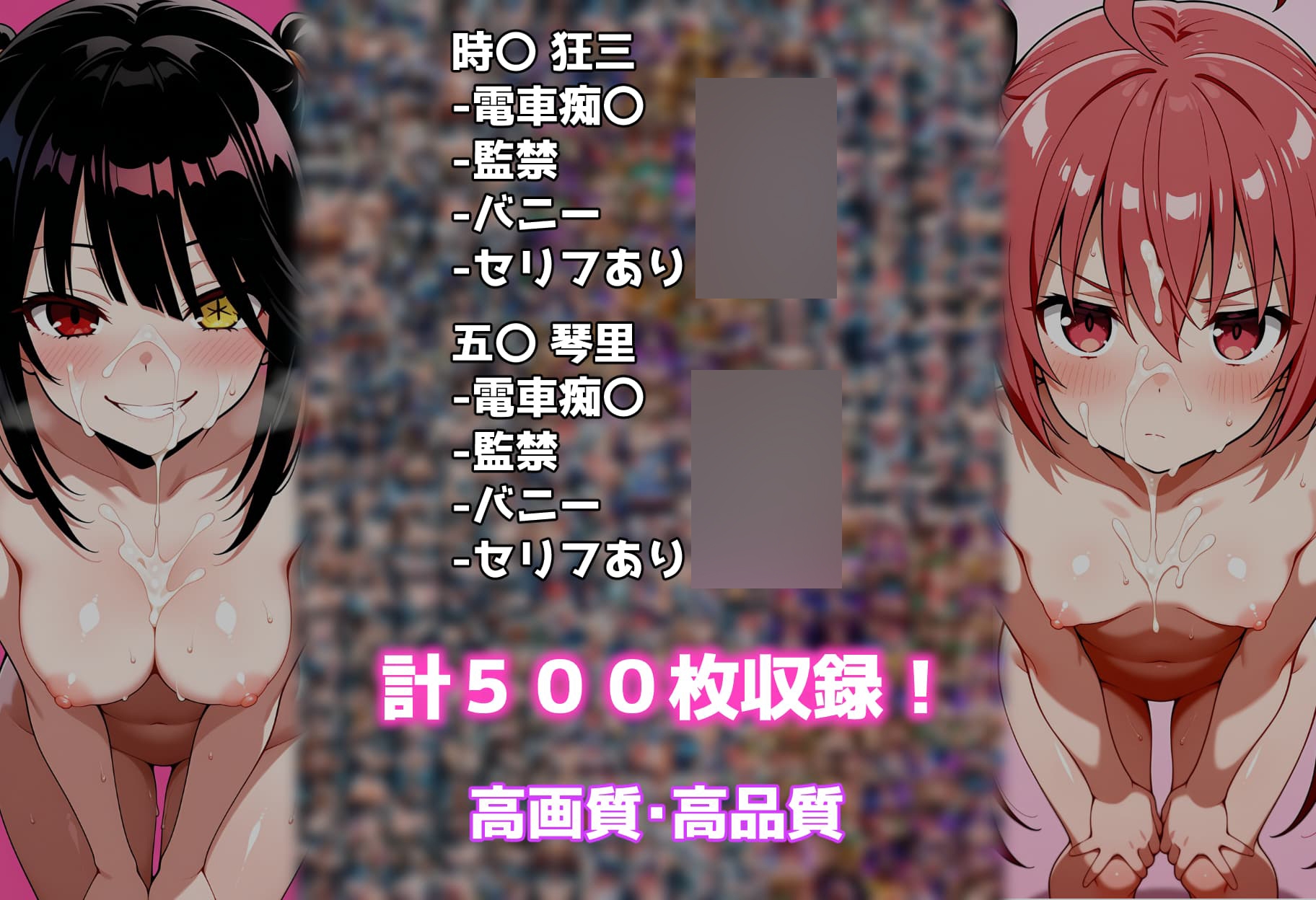 性処理彼女 デート・〇・ライブ編 画像8
