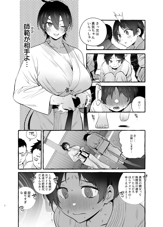 sub-image_0