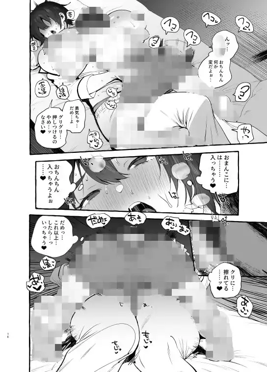 sub-image_3