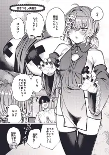 不良っぽい彼女とダラダラ×××したい。総集編2 サンプル画像 7