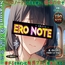 【ERO NOTE/エロノート】Season1「第3話」 ～「エロノート」の力を使い、電車の中で嫌がるヒロインに痴○プレイを強行する！～