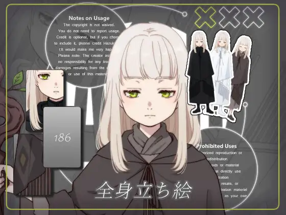 立ち絵素材_186_a(ローブの少女全身、表情各7種、衣装3種、おまけPNG素材あり)