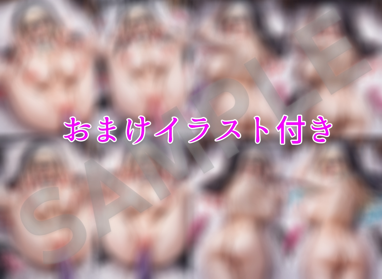 巨乳シスターとエッチな懺悔♡ 5枚目